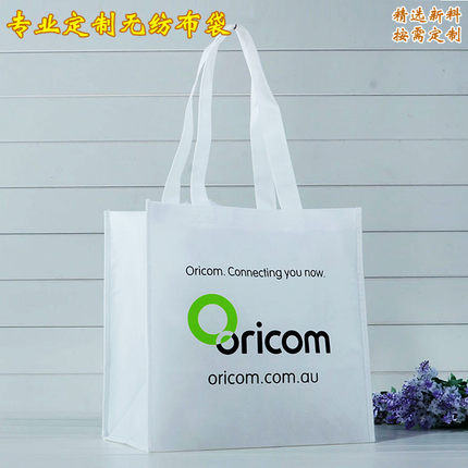 无纺布包装袋定做环保手提袋定制广告宣传袋购物立体袋帆布袋订制