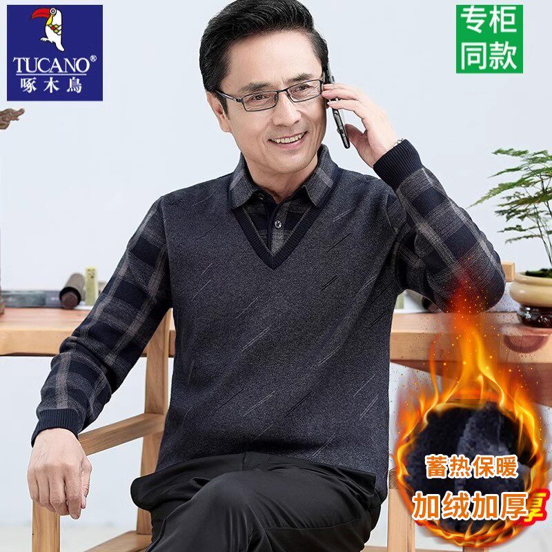 啄木鸟中年爸爸秋冬装假两件毛衣中老年人男士加绒加厚打底