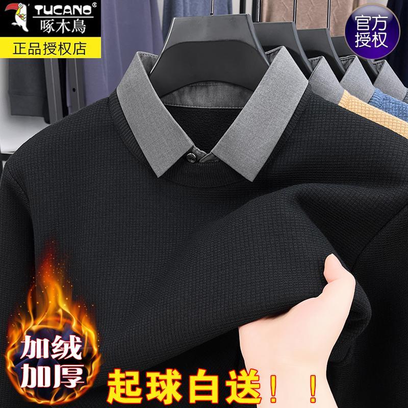 啄木鸟一体绒男士假两件毛衣冬季2024年新款衬衫领加绒加厚针织衫图片