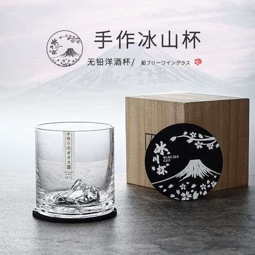 日式风创意网红水晶樱花雪山杯