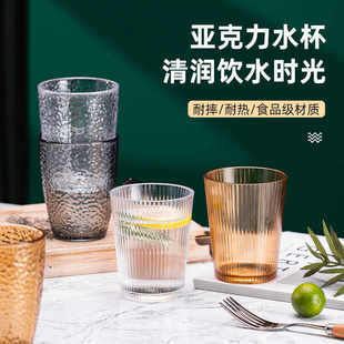 亚克力杯子商用耐高温PC塑料水杯透明自助餐厅茶杯果汁饮料啤酒杯