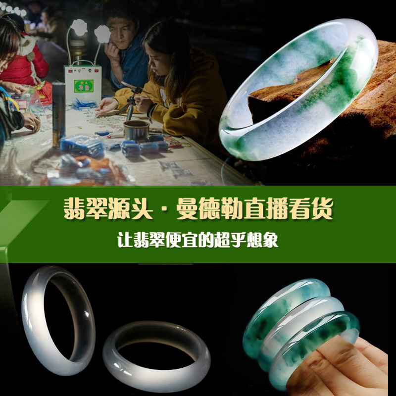 缅甸a货翡翠手镯玉镯飘花冰种笑佛观音佛公如意貔貅证书淘宝直播