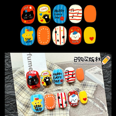 喵汪星球复古手绘穿戴甲