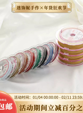 日本进口保色金丝软线钢丝线珠宝线串珠线diy珍珠手链项链线配件