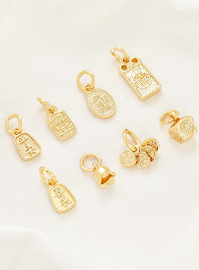 保色18K包金平安喜乐日进斗金财富满满铃兰花福牌滴溜diy吊饰配件