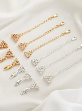 14K包金保色锆石三角金字塔多排鱼尾扣收尾延长链diy手链项链配件