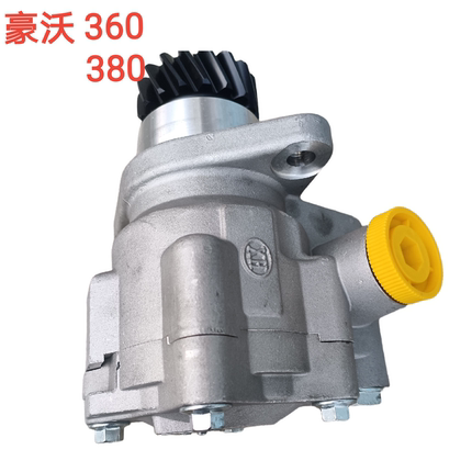重汽豪沃380转向助力泵方向助力器油泵原厂方向助力泵转向油泵