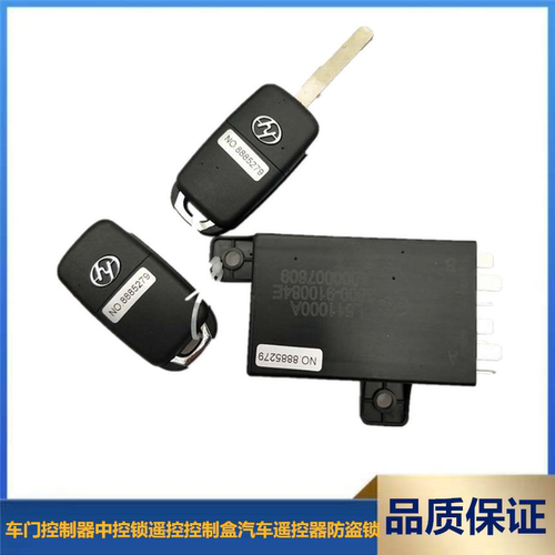 原装中控锁上汽依维柯红岩特价