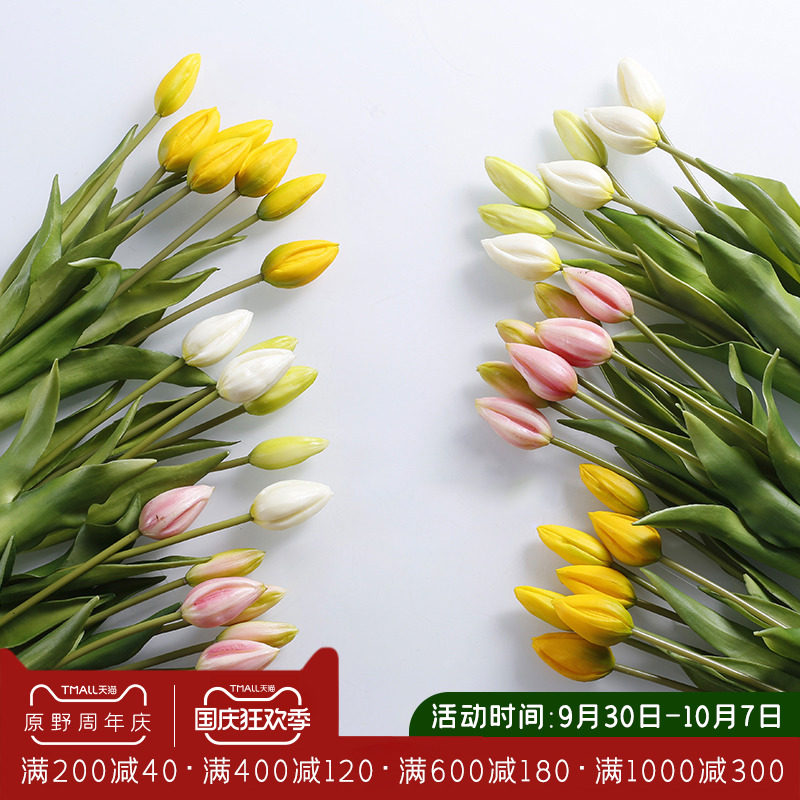 tulips Artificial Flower high-grade pu Single white Artificial flower ins Nordic bedroom a living room decorate a decorationin the Home accessories , Vase/Flower/Artificial flowers/Imitation jewelry , Artificial flowers/Artificial flower  category - from Buy2taobao.com to provide professional Taobao agent buy service
