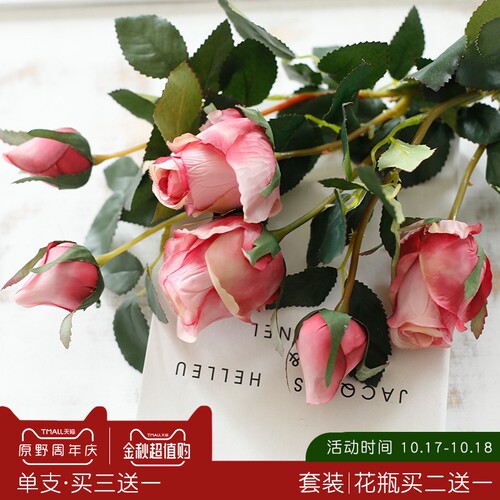 保加利亚玫瑰仿真花陶瓷ins风