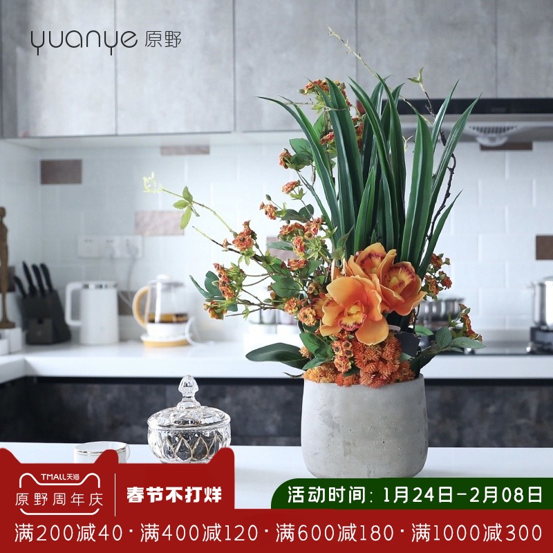 原野自然风室内仿真花餐桌假花卧室花艺套装摆件装饰花|msdalam kategori Aksesori rumah, pasu/bunga/bunga tiruan/perhiasan imitasi, bunga tiruan/bunga tiruan - dari Buy2taobao.com untuk memberikan perkhidmatan ejen Taobao profesional membeli