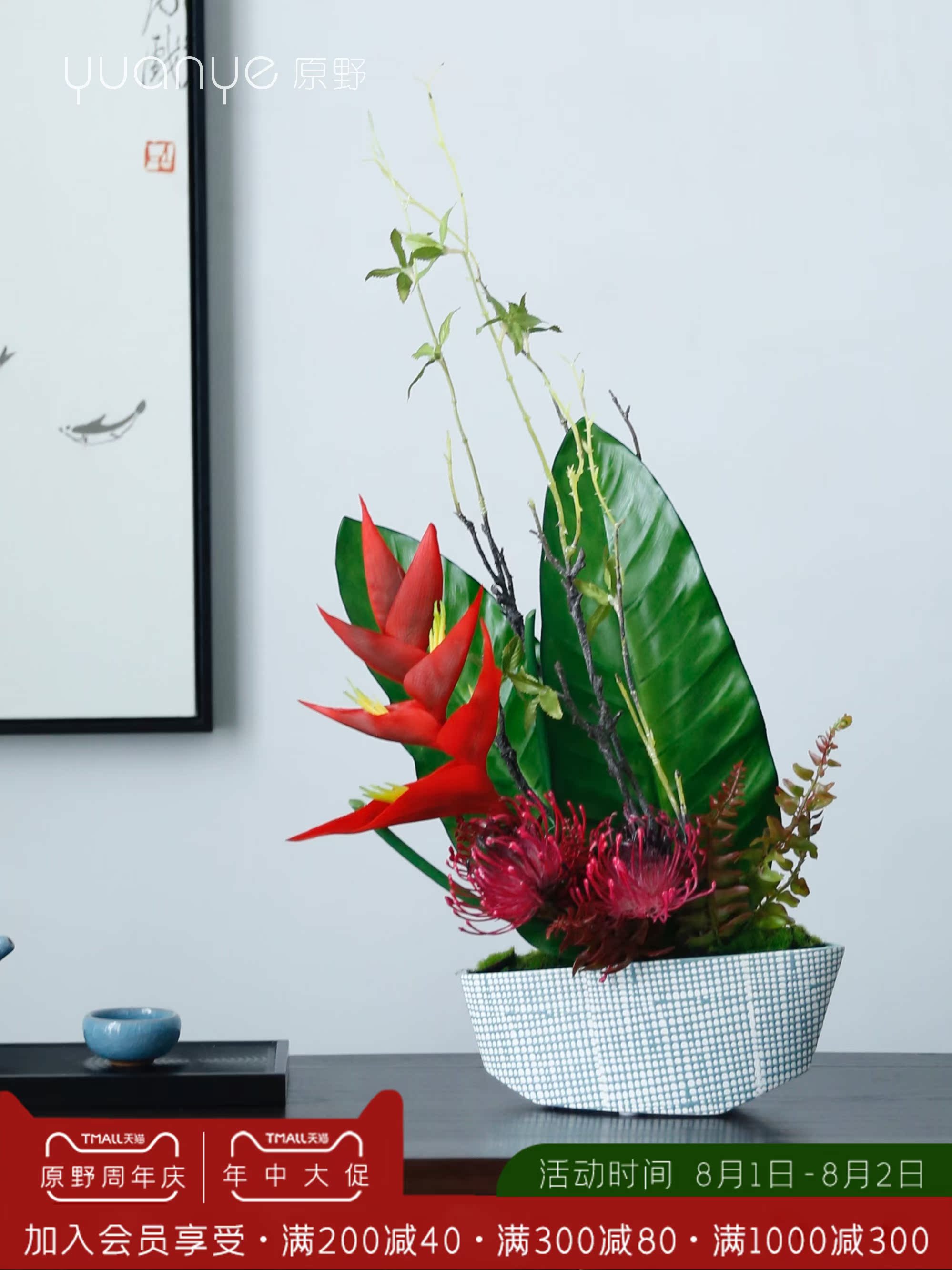 New Chinese zen simulation flower ornaments high-end dining table tea table Floral decoration decorative silk flowers Indoor living room fake flowers