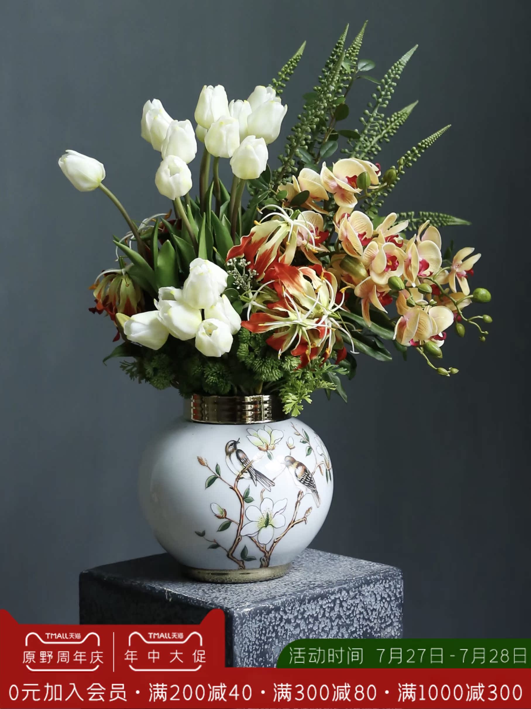 New Chinese fake flower simulation vase set living room high-grade quality silk flower natural wind entrance decorative flower decoration pieces