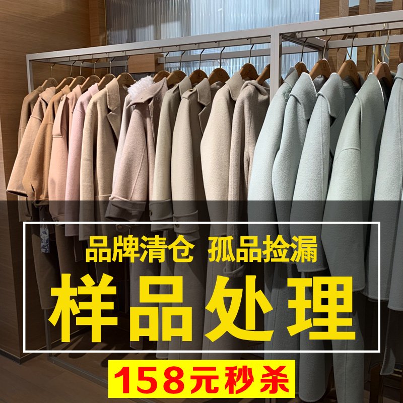孤品捡漏2020秋冬新款双面羊绒大衣女中长款羊毛呢外套高端潮