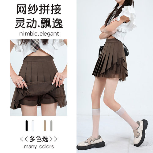 安露曼短裙百褶裙a字网纱半身裙