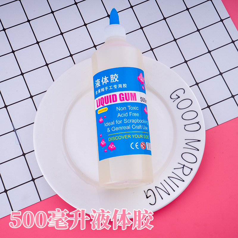 【500ml大瓶液体胶】制作史莱姆专用胶水 水晶泥液体胶 做泥胶水