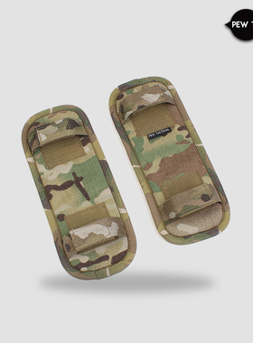 PEW TACTICAL HSGI款 通用可调肩垫 战术背心双肩包缓冲肩垫 UA38