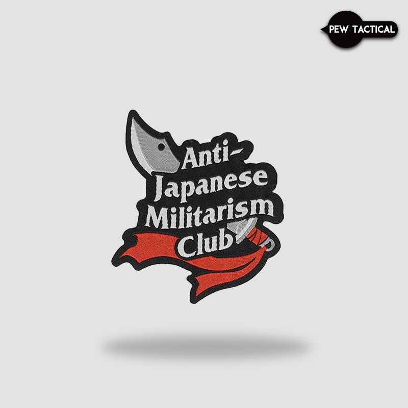 PEW TACTICAL 反对日本军国主义联盟 织唛魔术章BZ209