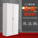 新款 柜多门柜子 二门双门更衣柜员工柜铁皮职工两门柜带锁存包柜鞋