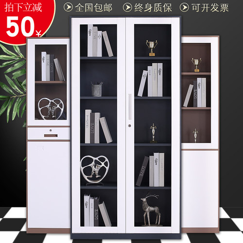 钢制办公拆装套色文件柜