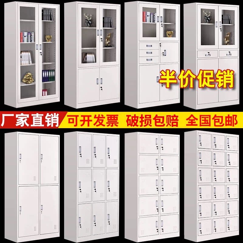 钢制办公室文件柜铁皮矮柜书柜资料密码带锁凭证档案员工更衣柜子图片