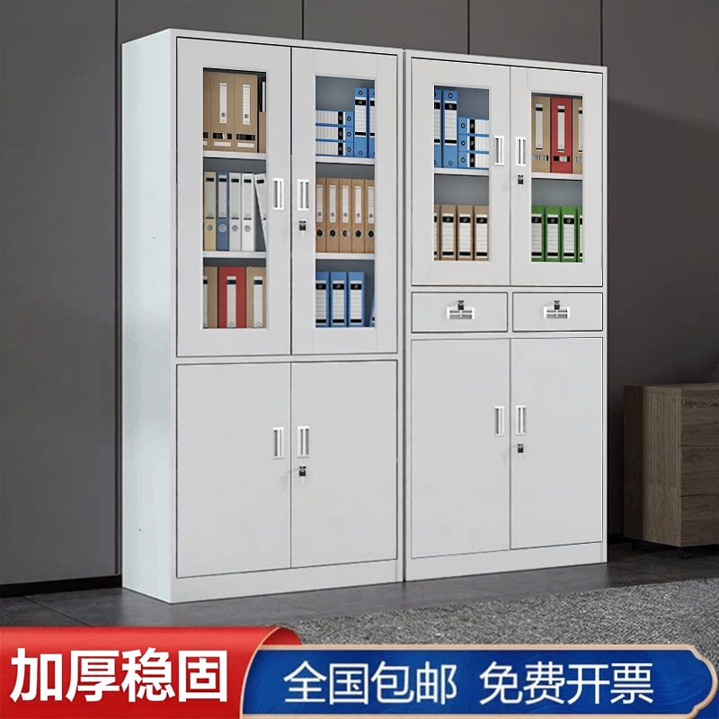 钢制办公文件柜铁皮财务资料柜带锁抽屉储物柜多层家用阳台收纳柜图片