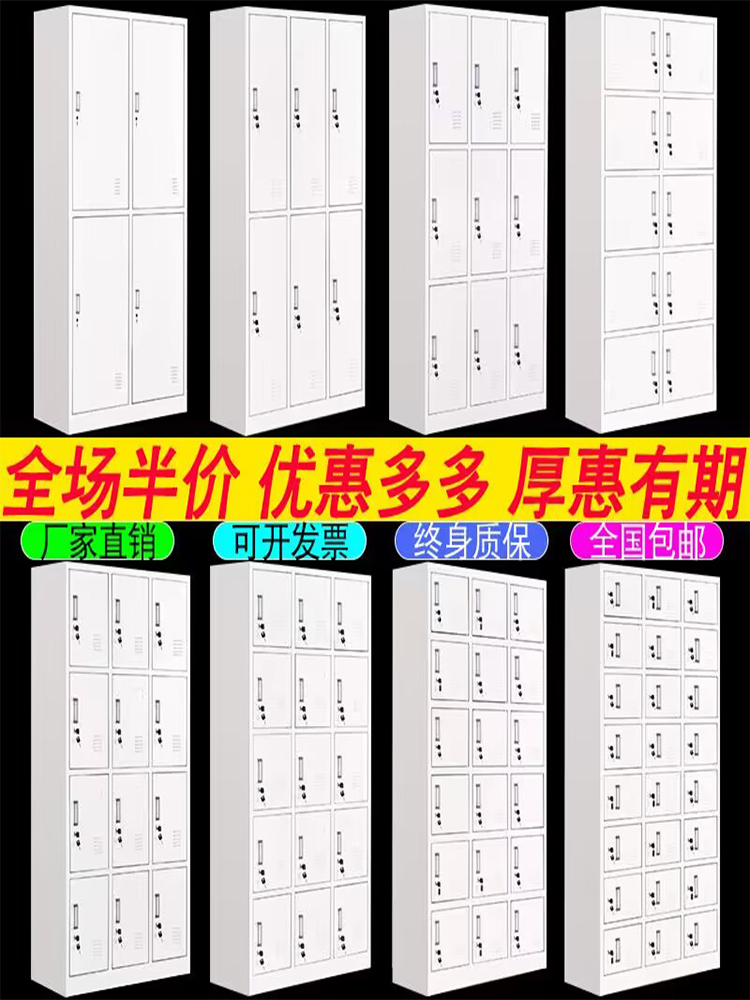 钢制办公室文件柜铁皮矮柜书柜资料密码带锁凭证档案员工更衣柜子