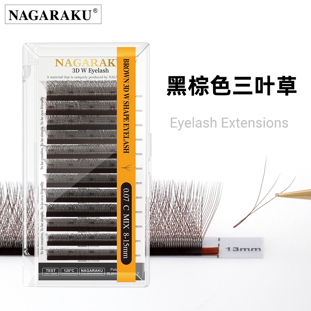 W型3D栗棕色超柔软不散根三叶草