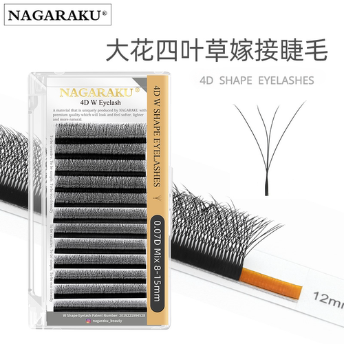 芭比不散根柔软美睫仙朵四叶草