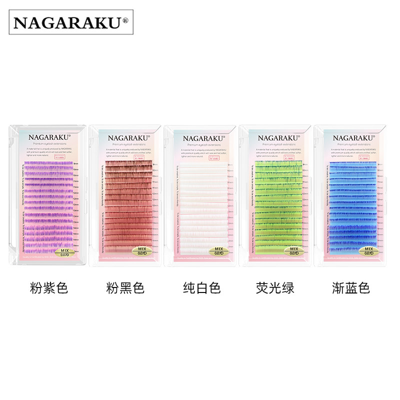 NAGARAKU彩色渐变自动开花嫁接睫毛荧光绿粉紫蓝白色一秒磁性开花