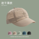 夏季 短檐速干轻薄防晒帽男女宽檐户外透气遮阳棒球帽跑步鸭舌帽潮