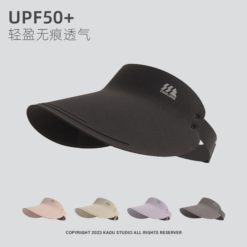 大檐遮阳帽女夏季防紫外线空顶帽