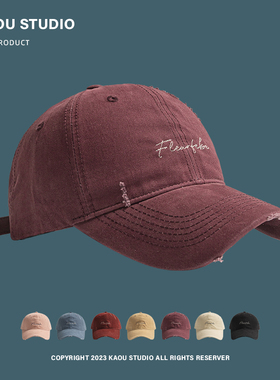 韩版ins复古水洗做旧风鸭舌帽子女破洞百搭棒球帽男款帽子显脸小