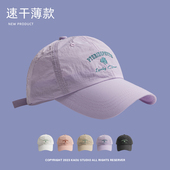 韩版 遮阳帽户外棒球帽男 三叶草刺绣速干鸭舌帽子女显脸小宽檐夏季