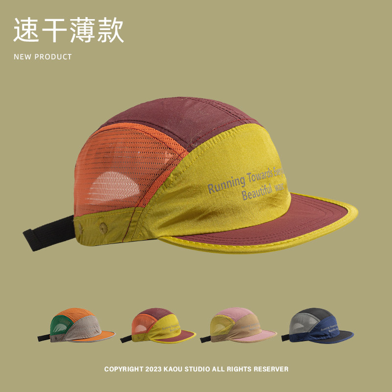 平檐户外运动轻量拼色速干棒球帽女夏季防晒透气跑步薄款男鸭舌帽