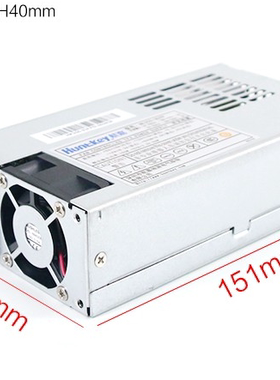 航嘉HK250-94FPFlex电源Hurntkey小1U电源POS电源3C认证 额定150W
