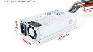 航嘉HK250-94FPFlex电源Hurntkey小1U电源POS电源3C认证 额定150W
