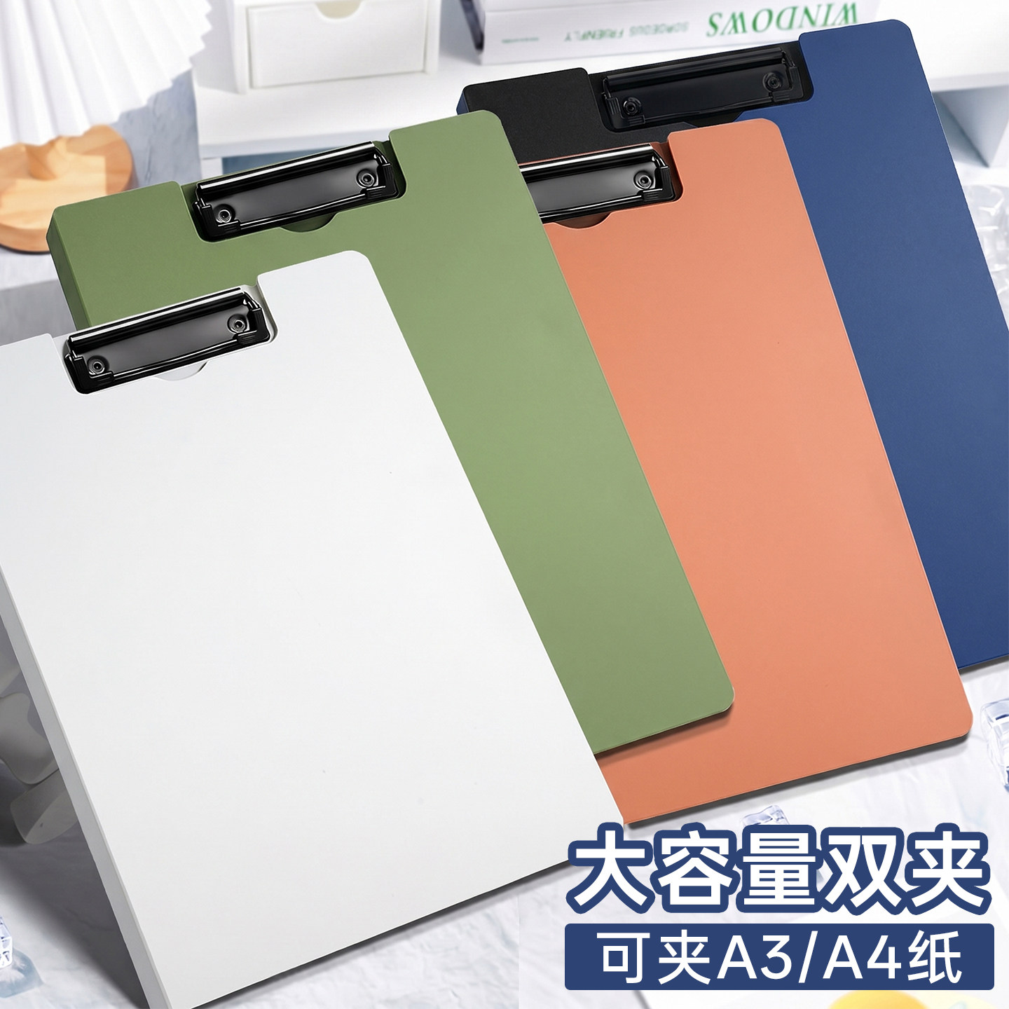 试卷整理夹文件夹a4资料夹可翻页图片
