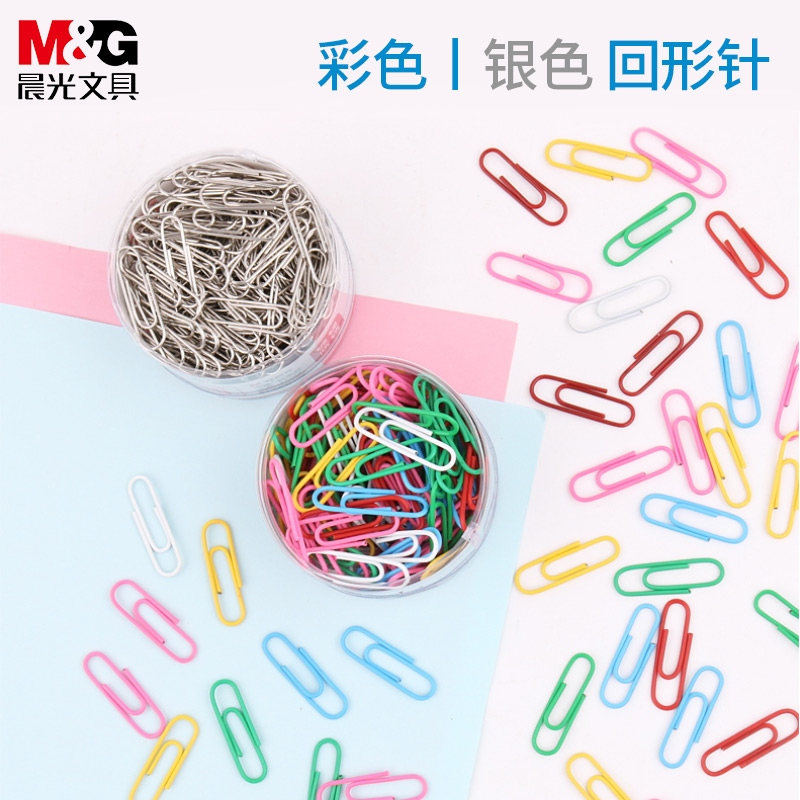 回形针彩色曲别针固定衣服回形夹