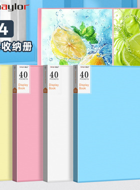 博美乐b4文件夹多层插页文件册40/20页插页袋透明B4纸资料册资料夹活页办公图纸收纳袋