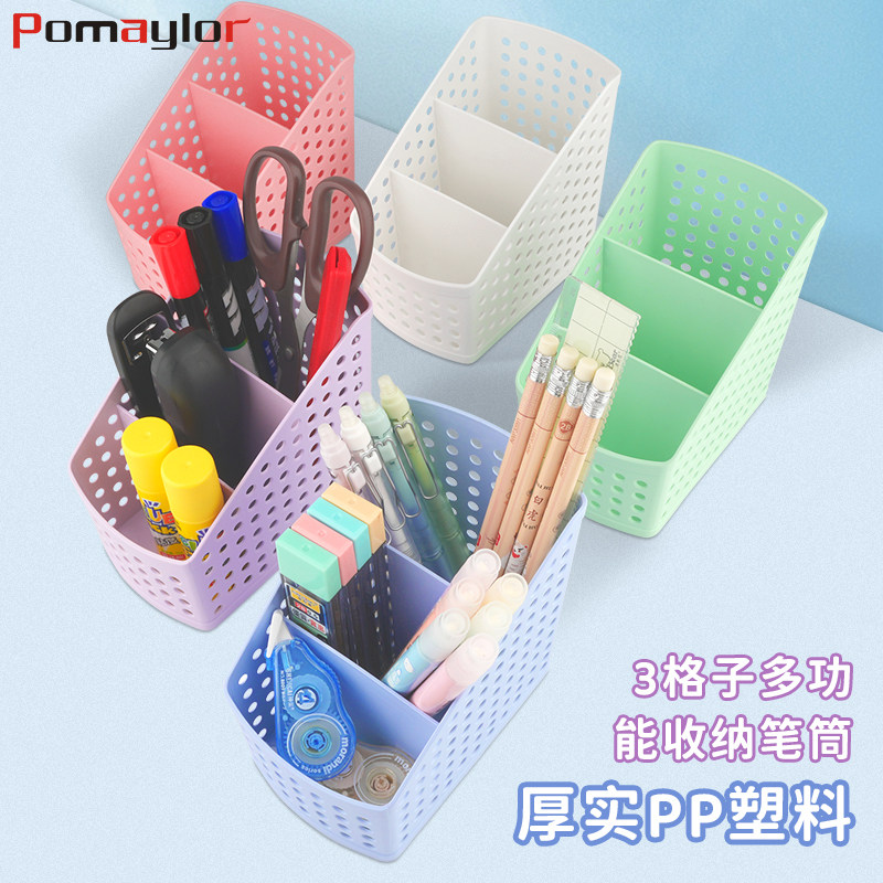 博美乐桌面创意笔筒收纳盒ins女创意多格笔桶多功能大容量简约现代镂空奖励学生的文具用品笔架收纳盒大号,文具电教/文化用品/商务用品,笔筒,淘宝优惠券,粉丝福利购,淘宝优惠卷