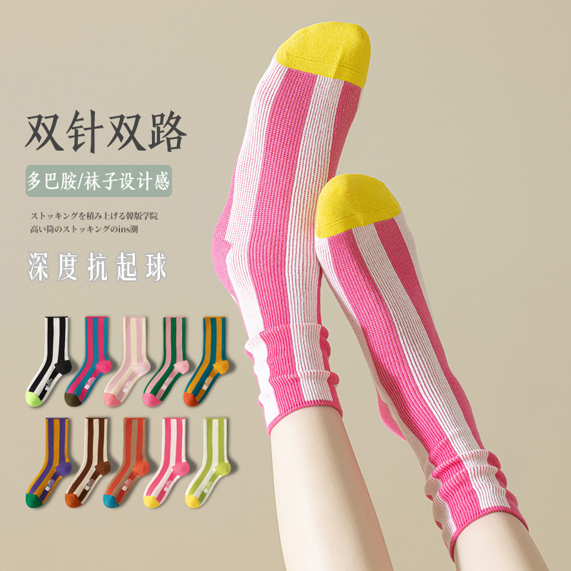 小众袜子设计感多巴胺袜子穿搭