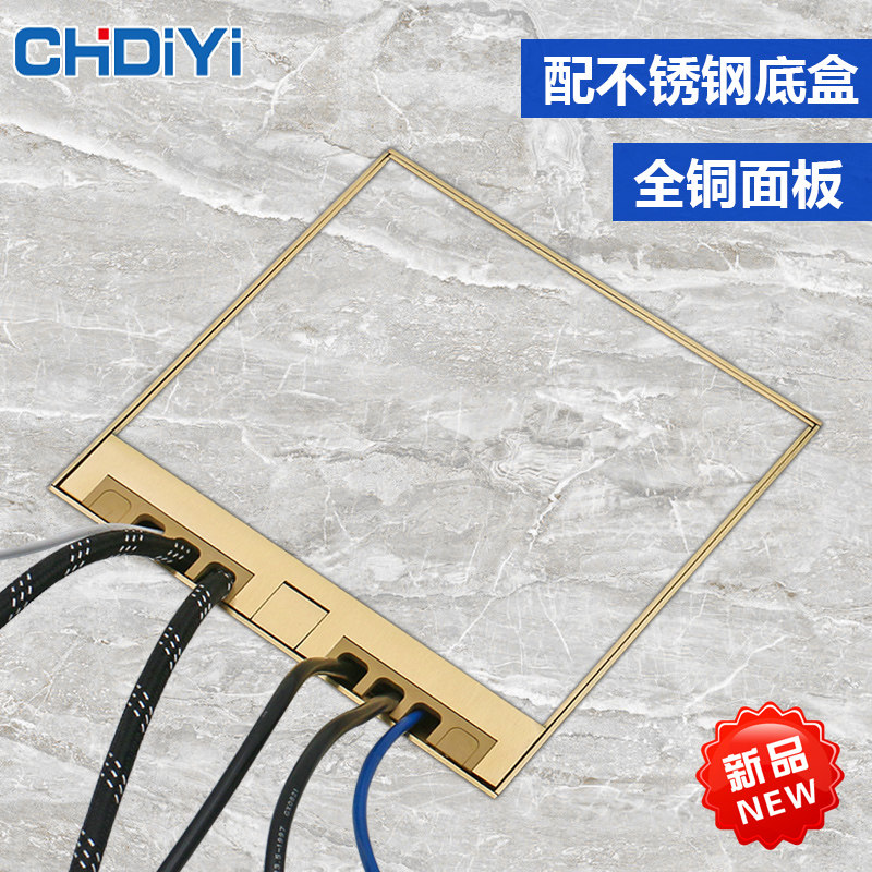 多媒体地插座全铜防水镶嵌HDMI音频VGA卡农话筒网络大理石地插座