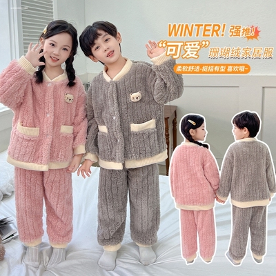 儿童睡衣男童秋冬季珊瑚绒加厚款法兰绒中小童男孩套头家居服套装