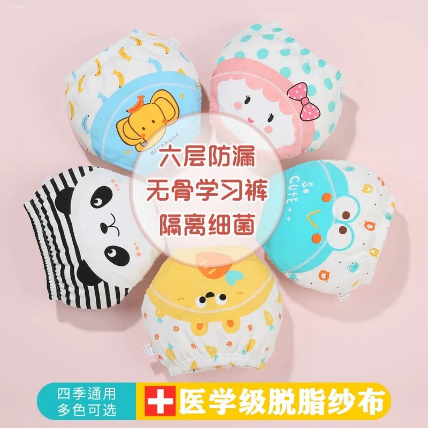 尿布裤防水可洗透气婴儿如厕训练裤夏季宝宝隔尿裤戒尿不湿内裤薄