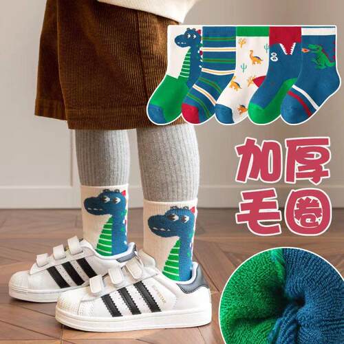 冬季加厚毛圈毛巾袜可爱卡通恐龙保暖宝宝袜小中大童棉袜诸暨袜子