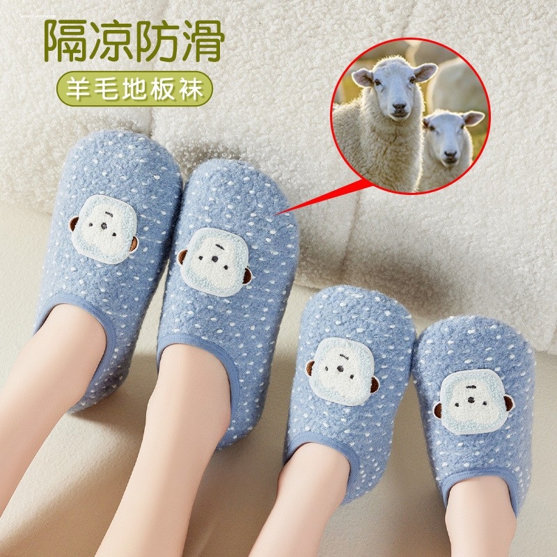 宝宝冬季羊毛加绒亲子软底防滑地板袜室内居家爬爬垫专用保暖鞋袜