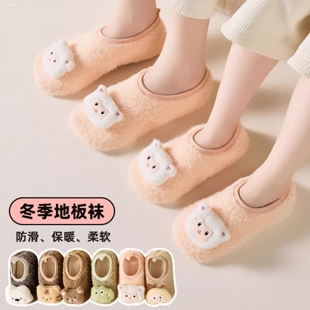 儿童地板袜秋冬天男女童居家软底隔凉成人亲子室内防滑爬爬垫拖鞋