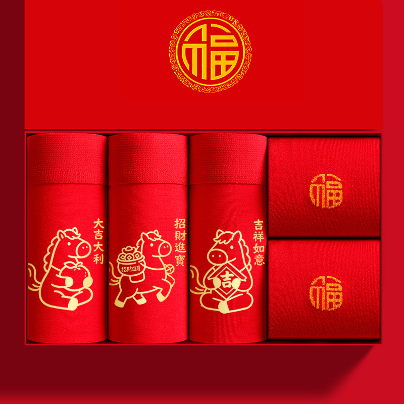 本命年男士内裤酒红色纯棉平角好运礼物运动马年结婚抑菌四角短裤