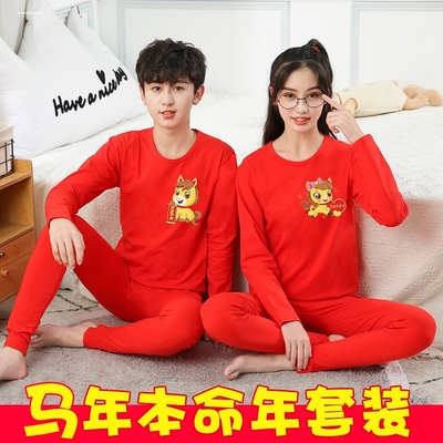 儿童秋衣秋裤男孩红色内衣套装女童本命年纯棉睡衣马年保暖家居服
